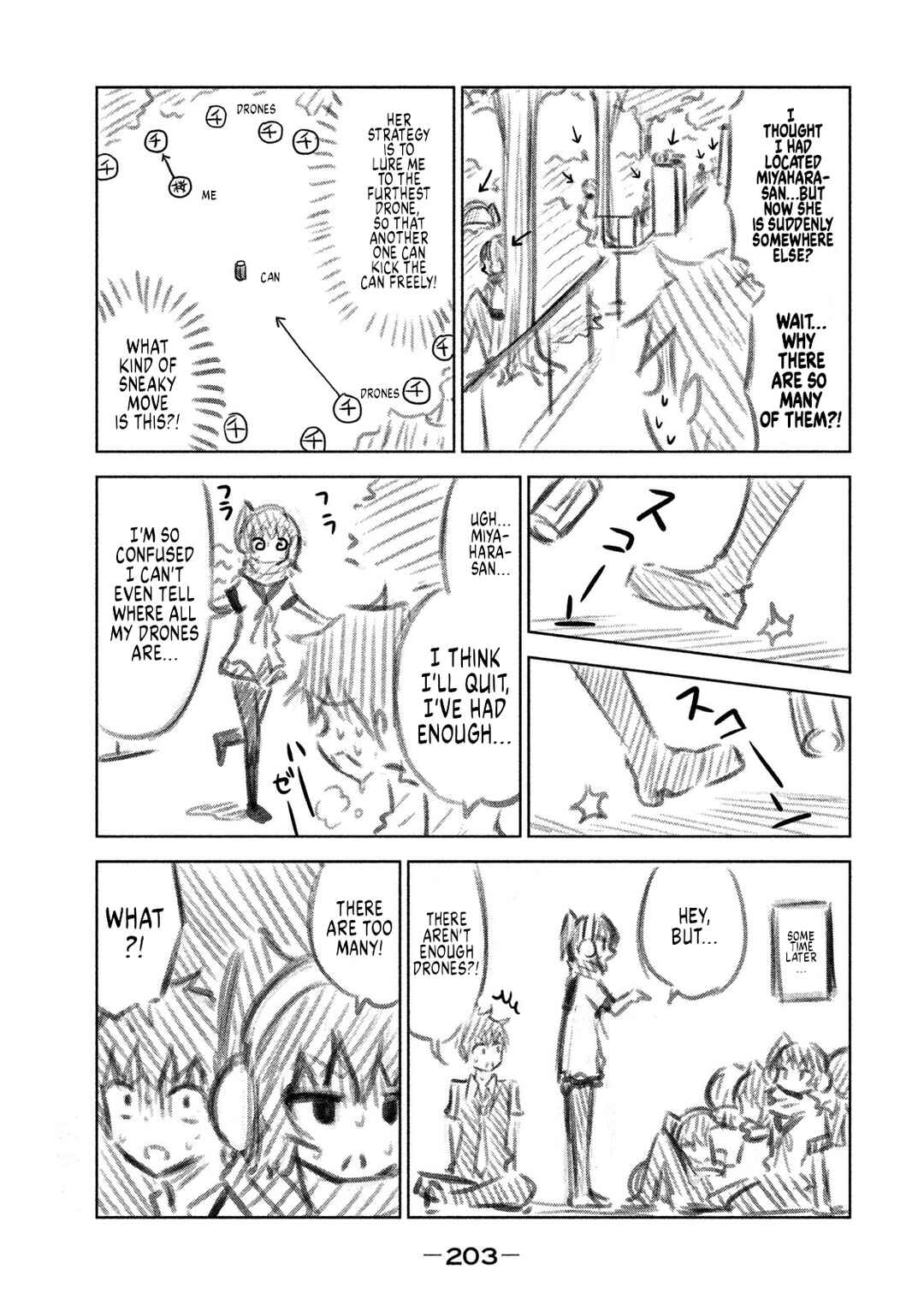 Chikotan, Kowareru Chapter 7.5 - Page 5