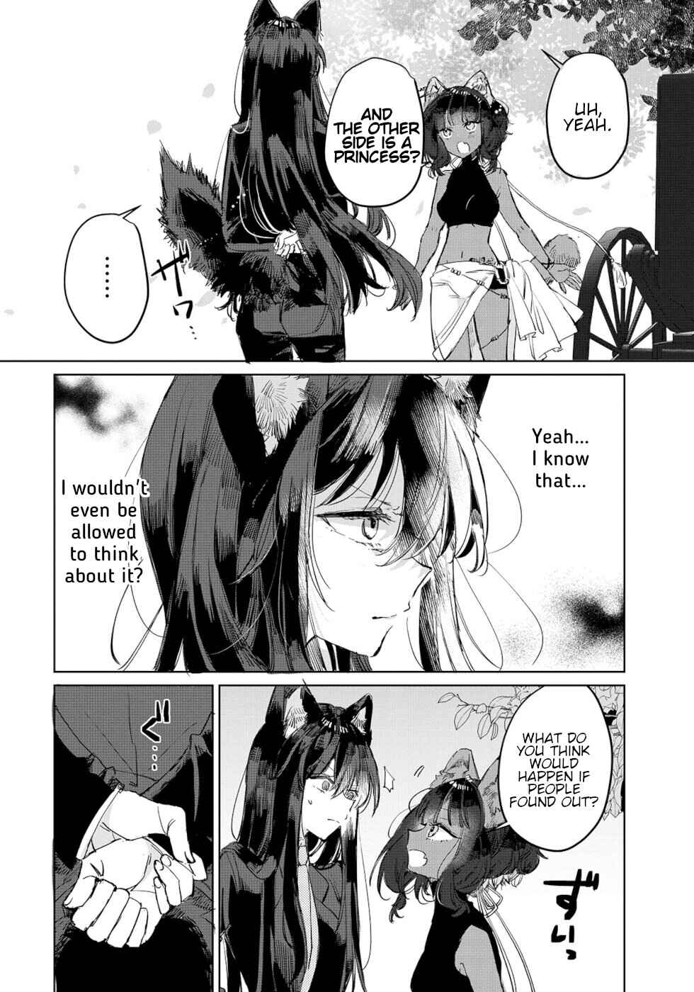 Ookami no Kawa wo Kabutta Hitsujihime Chapter 13 - Page 16