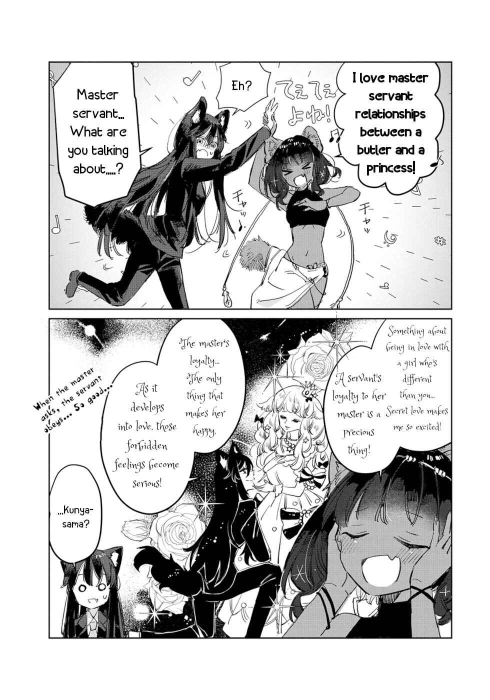 Ookami no Kawa wo Kabutta Hitsujihime Chapter 13 - Page 19