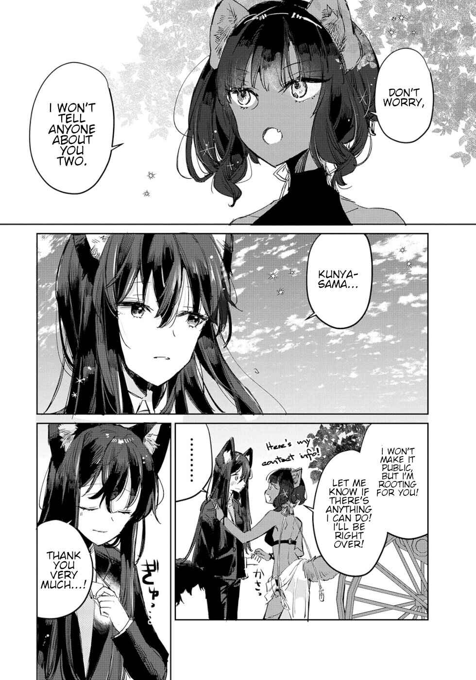 Ookami no Kawa wo Kabutta Hitsujihime Chapter 13 - Page 22