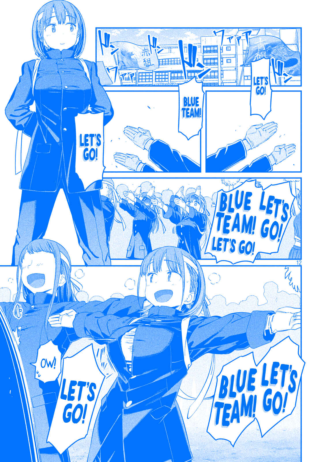 Getsuyoubi no Tawawa (Blue) (Fan Colored) Chapter 44 - Page 12