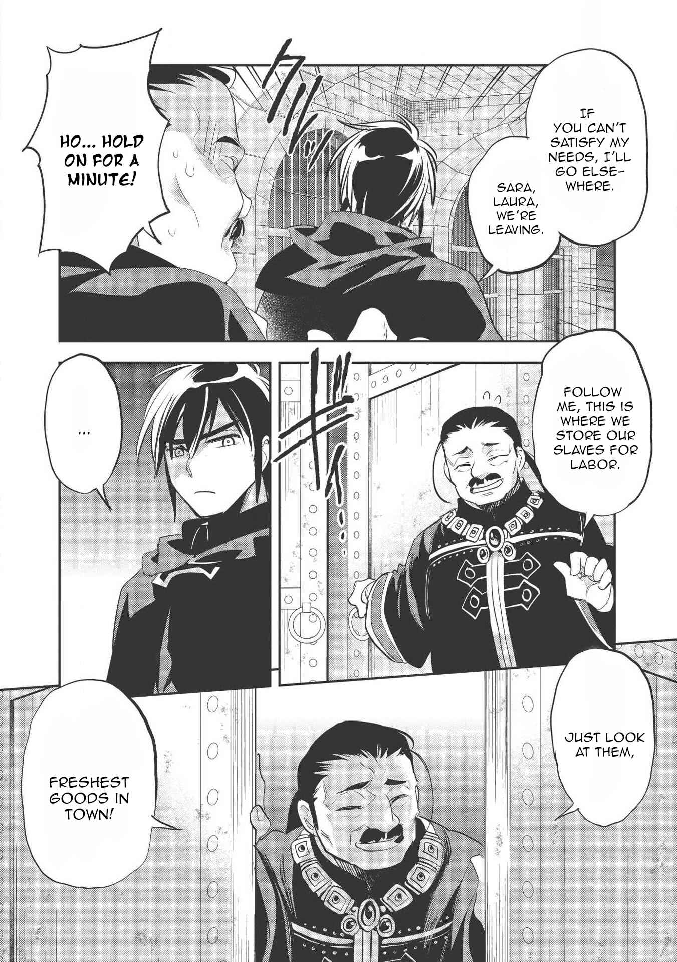 Wortenia Senki Chapter 29 - Page 34