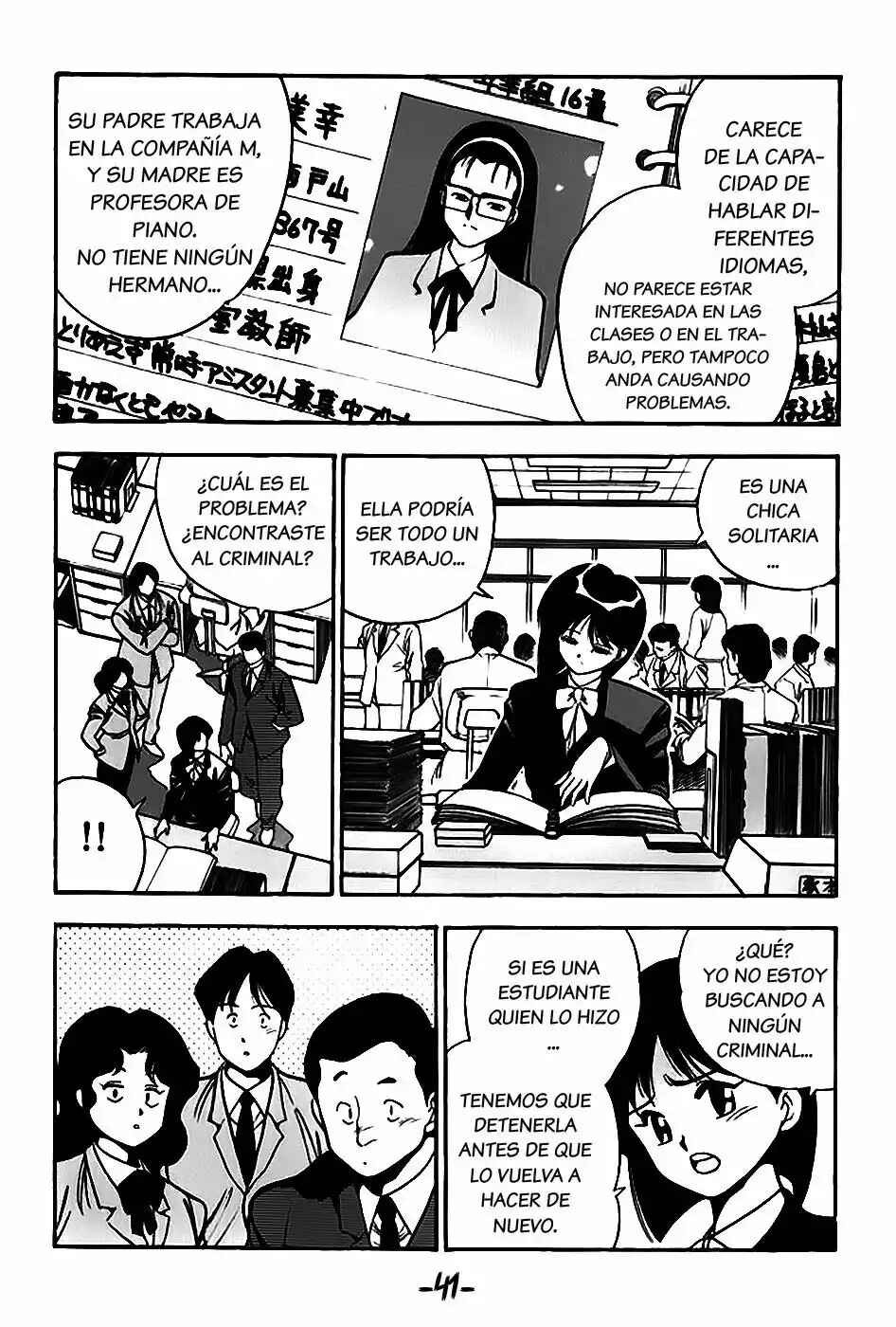 3×3 EYES Chapter 135 - Page 12