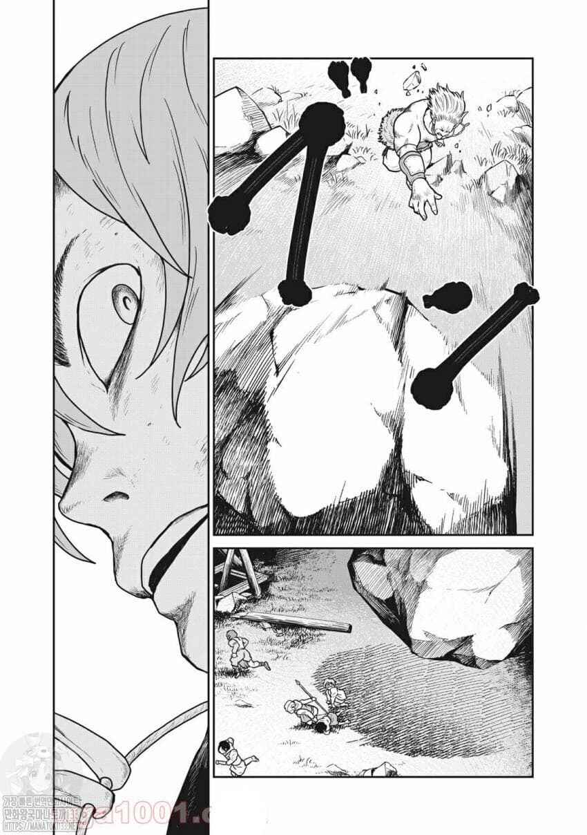 Kono Sekai wa Fukanzen Sugiru Chapter 23 - Page 11