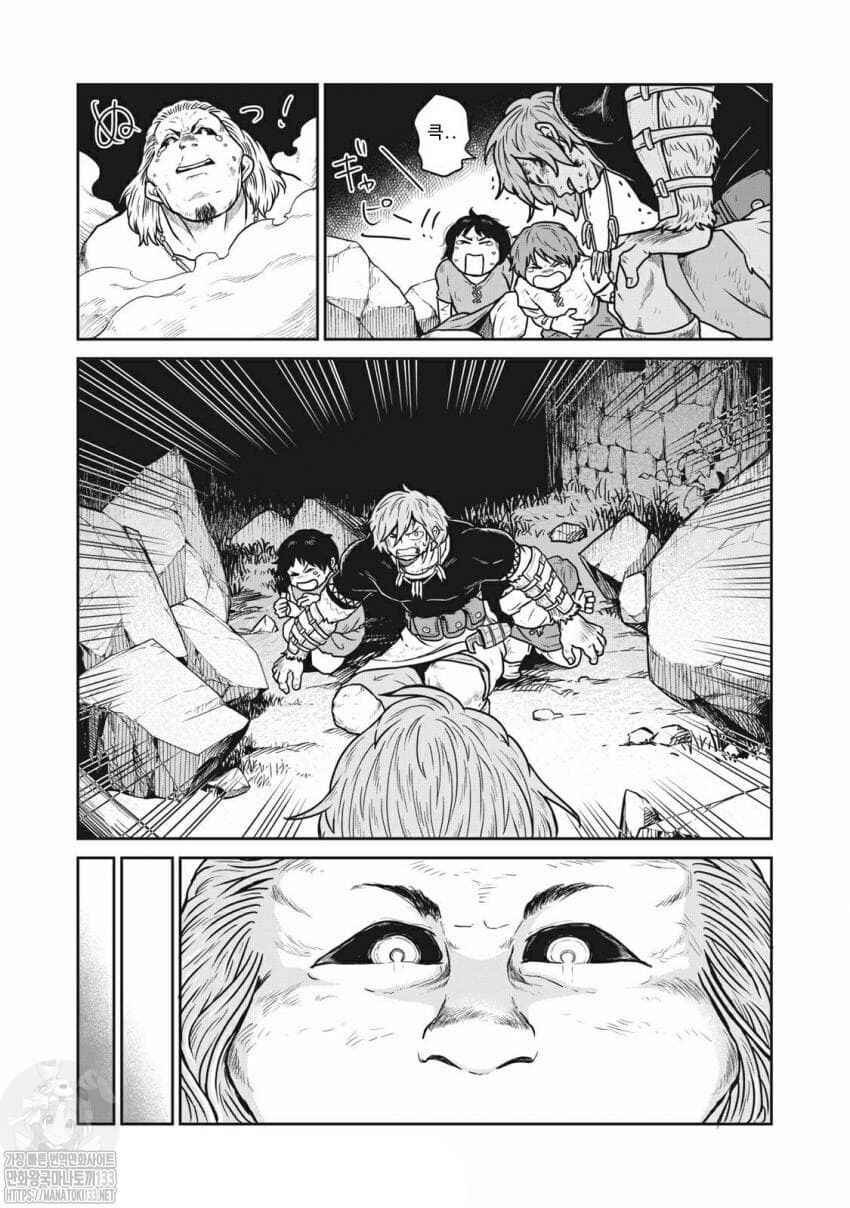 Kono Sekai wa Fukanzen Sugiru Chapter 23 - Page 13