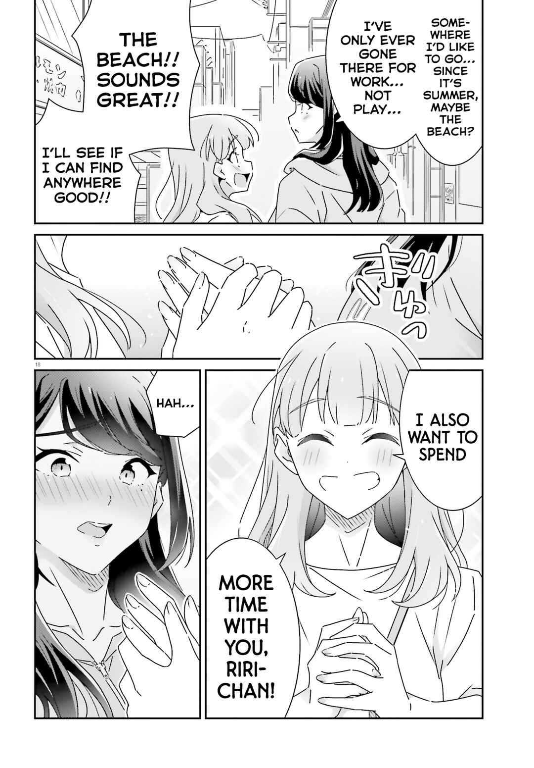Dore ga Koi ka ga Wakaranai Chapter 29 - Page 18
