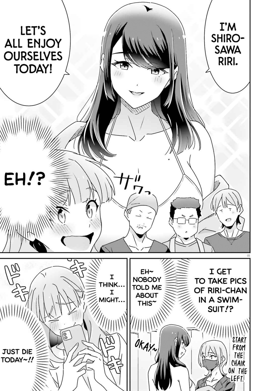 Dore ga Koi ka ga Wakaranai Chapter 29 - Page 5
