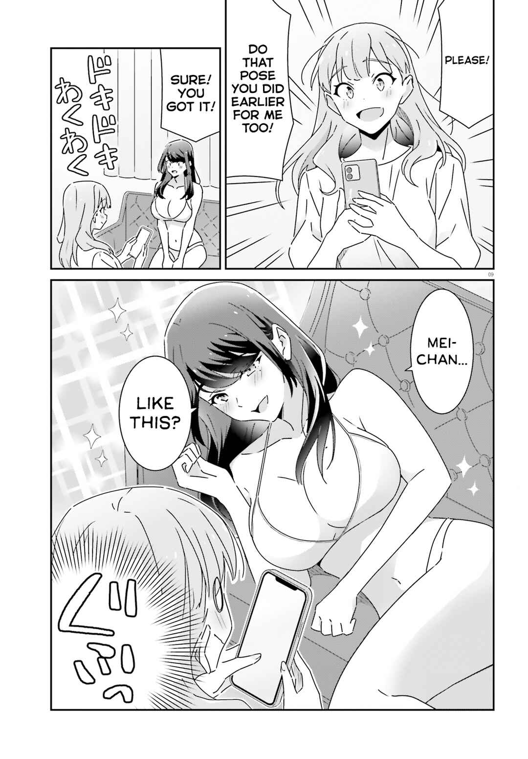 Dore ga Koi ka ga Wakaranai Chapter 29 - Page 9