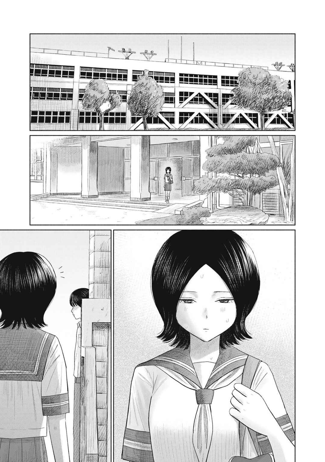 Minna no Kiss Club Chapter 17 - Page 12