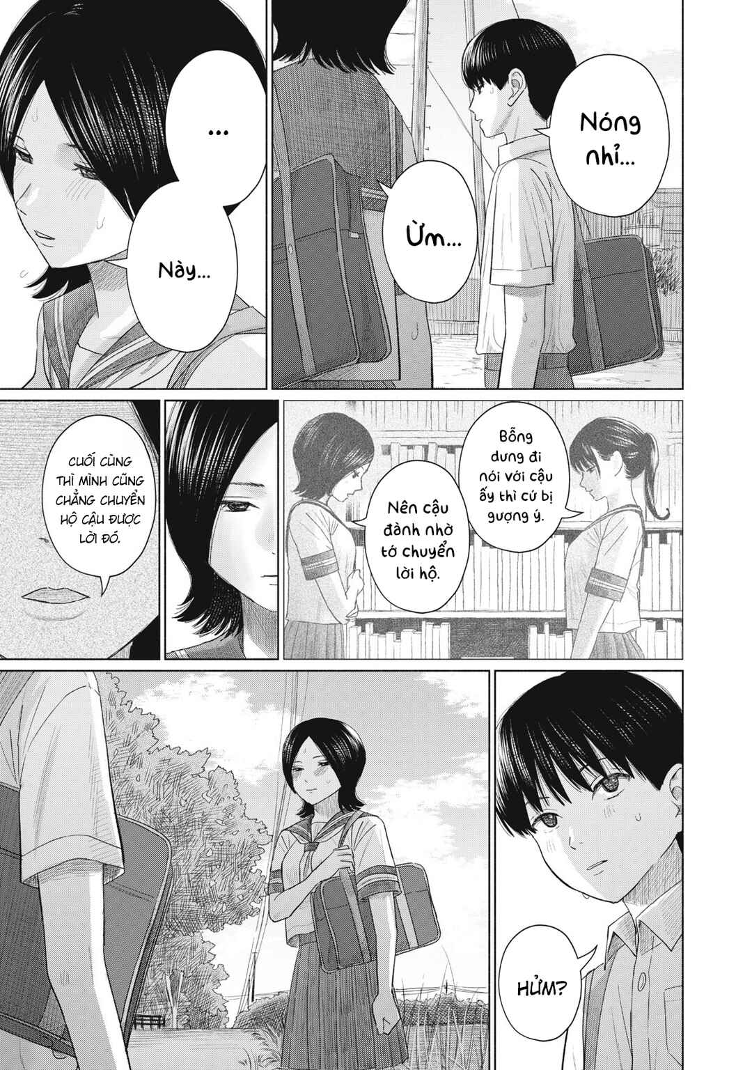 Minna no Kiss Club Chapter 17 - Page 14