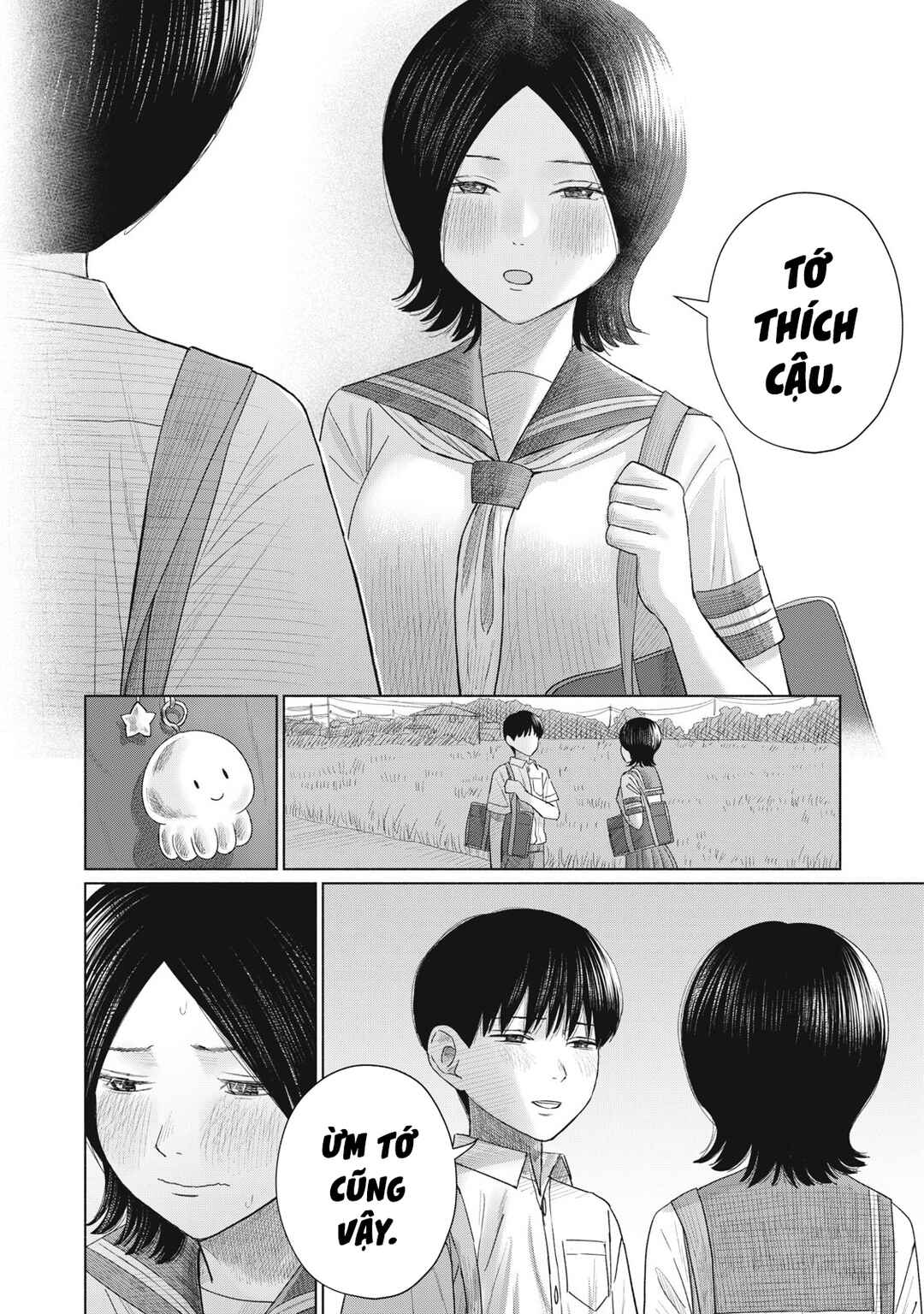 Minna no Kiss Club Chapter 17 - Page 15
