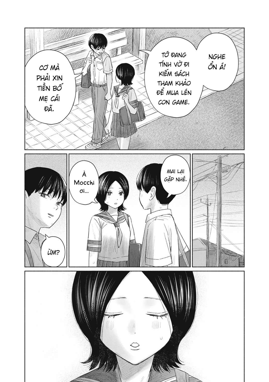 Minna no Kiss Club Chapter 17 - Page 17