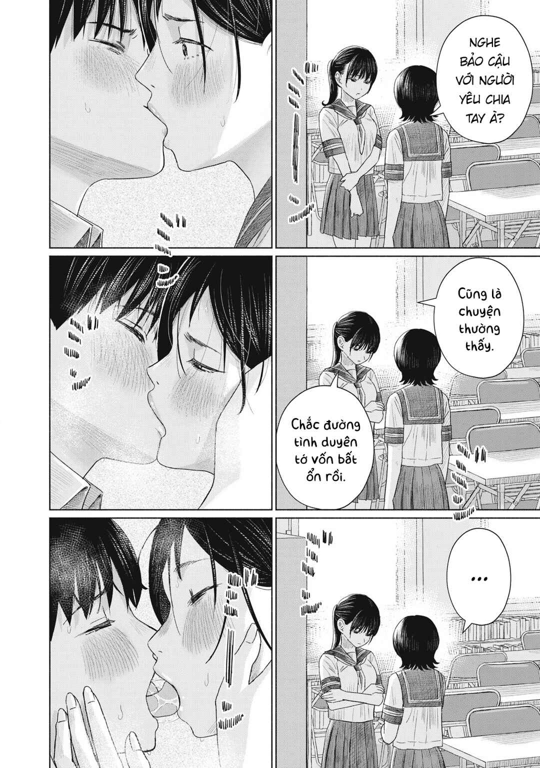 Minna no Kiss Club Chapter 17 - Page 4