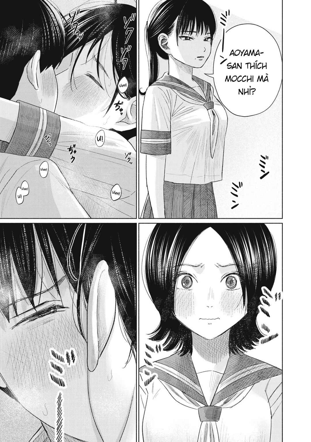 Minna no Kiss Club Chapter 17 - Page 5