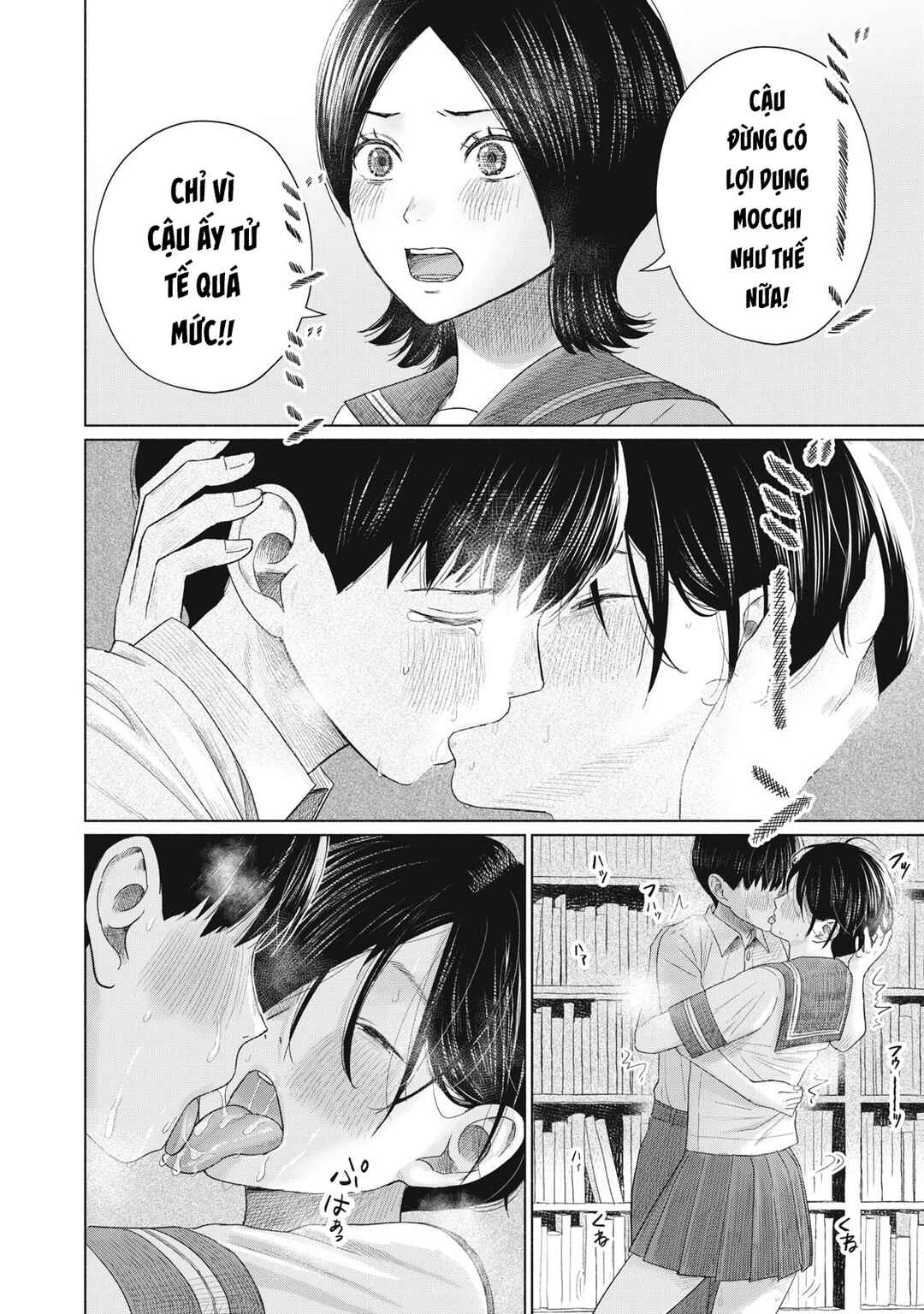 Minna no Kiss Club Chapter 17 - Page 7