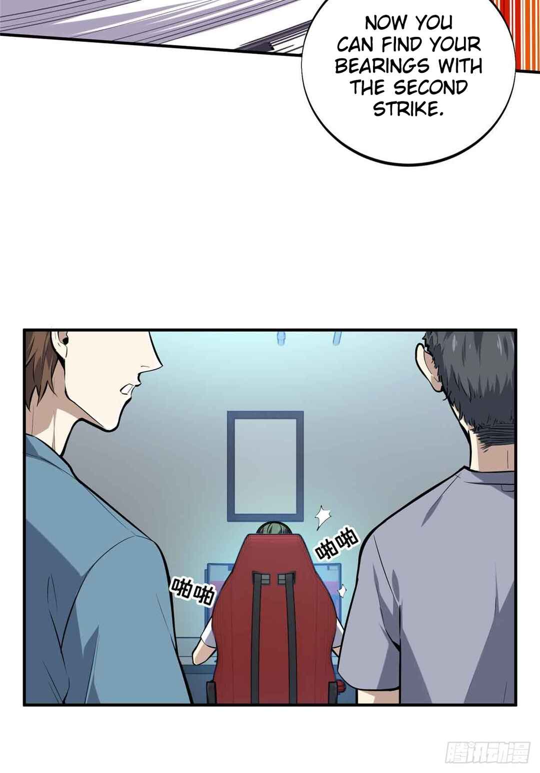 Quánzhí Gāoshǒu Chapter 183 - Page 10