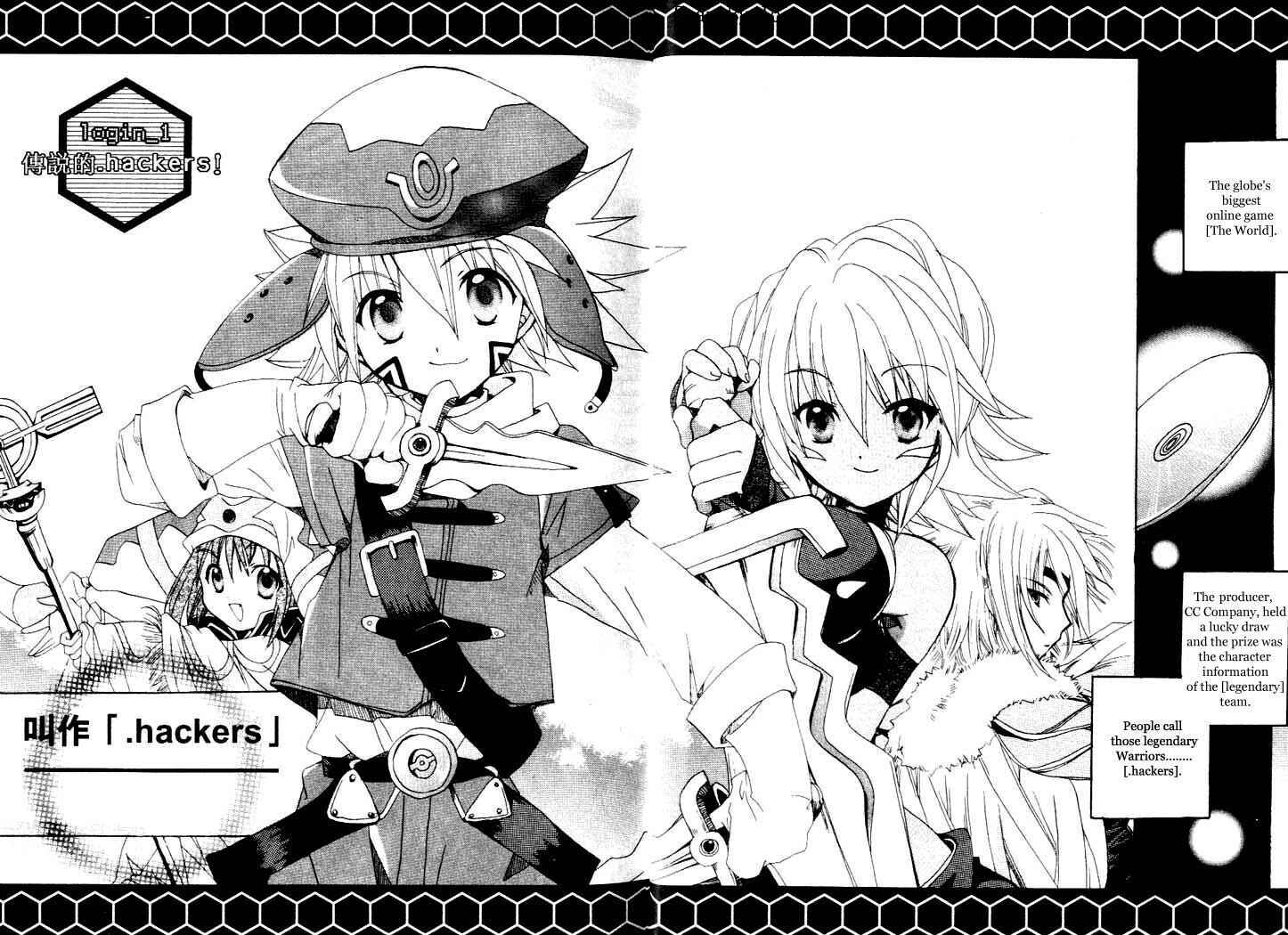.hack//Legend of the Twilight Chapter 1 - Page 15