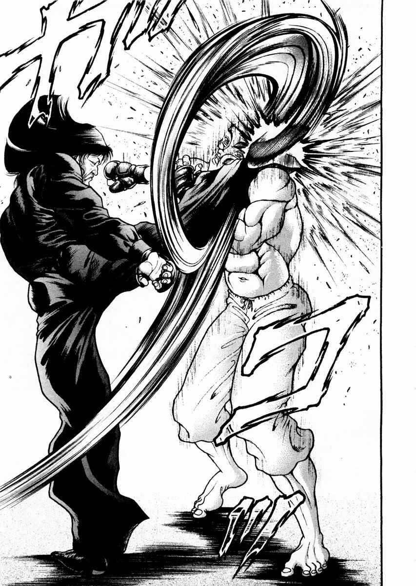Garouden Chapter 66 - Page 11