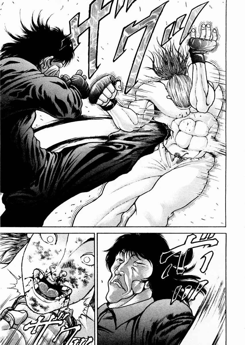 Garouden Chapter 66 - Page 13