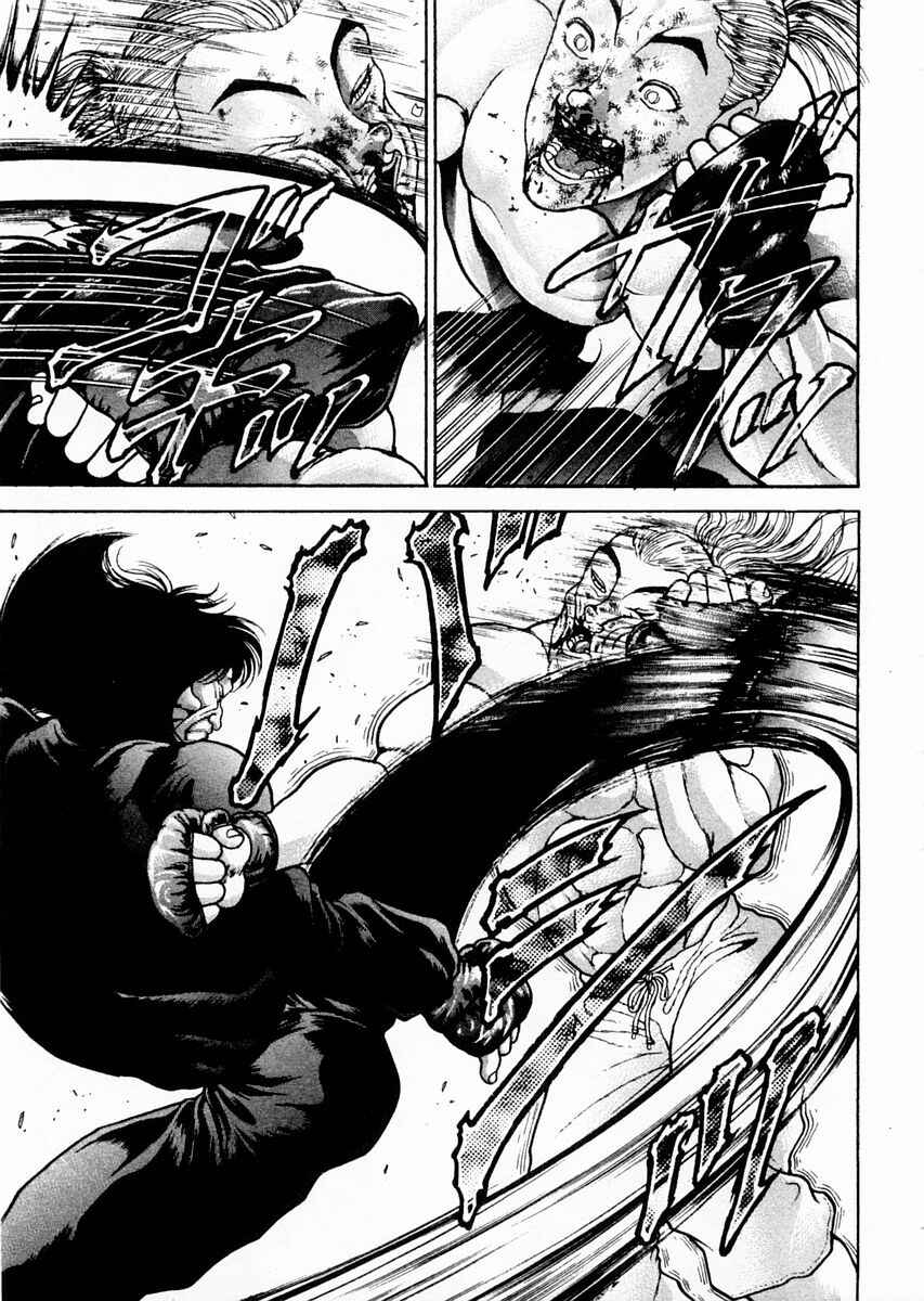 Garouden Chapter 66 - Page 15