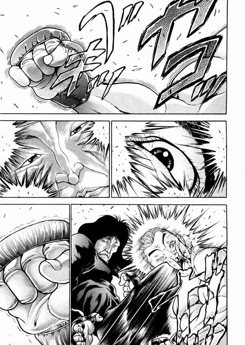 Garouden Chapter 66 - Page 17