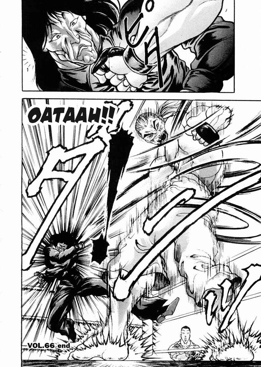 Garouden Chapter 66 - Page 18