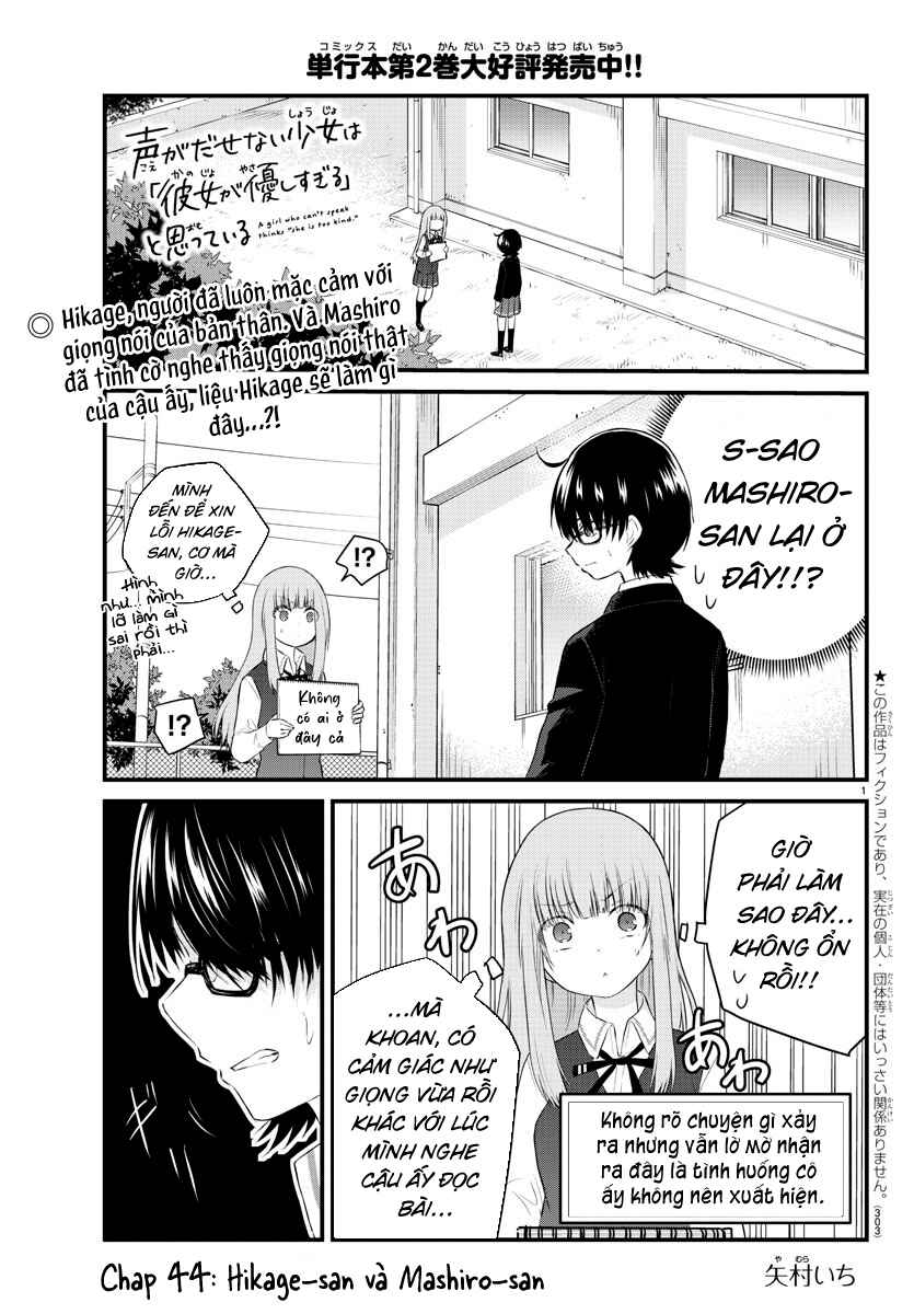 Koe ga dasenai Shoujo wa "Kanojo ga Yasashisugiru" to Omotte iru Chapter 44 - Page 1