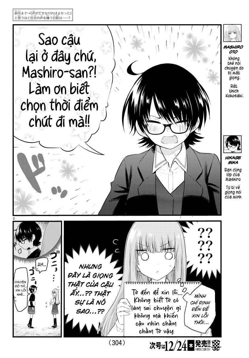 Koe ga dasenai Shoujo wa "Kanojo ga Yasashisugiru" to Omotte iru Chapter 44 - Page 2