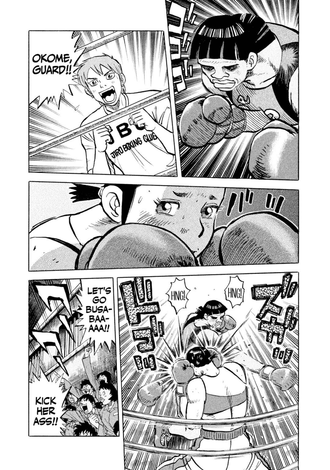 Rice Shoulder Chapter 46 - Page 17