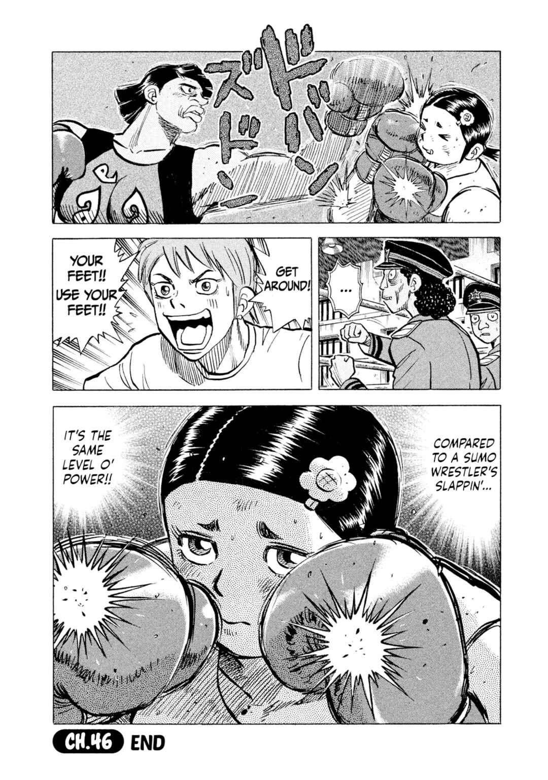 Rice Shoulder Chapter 46 - Page 18