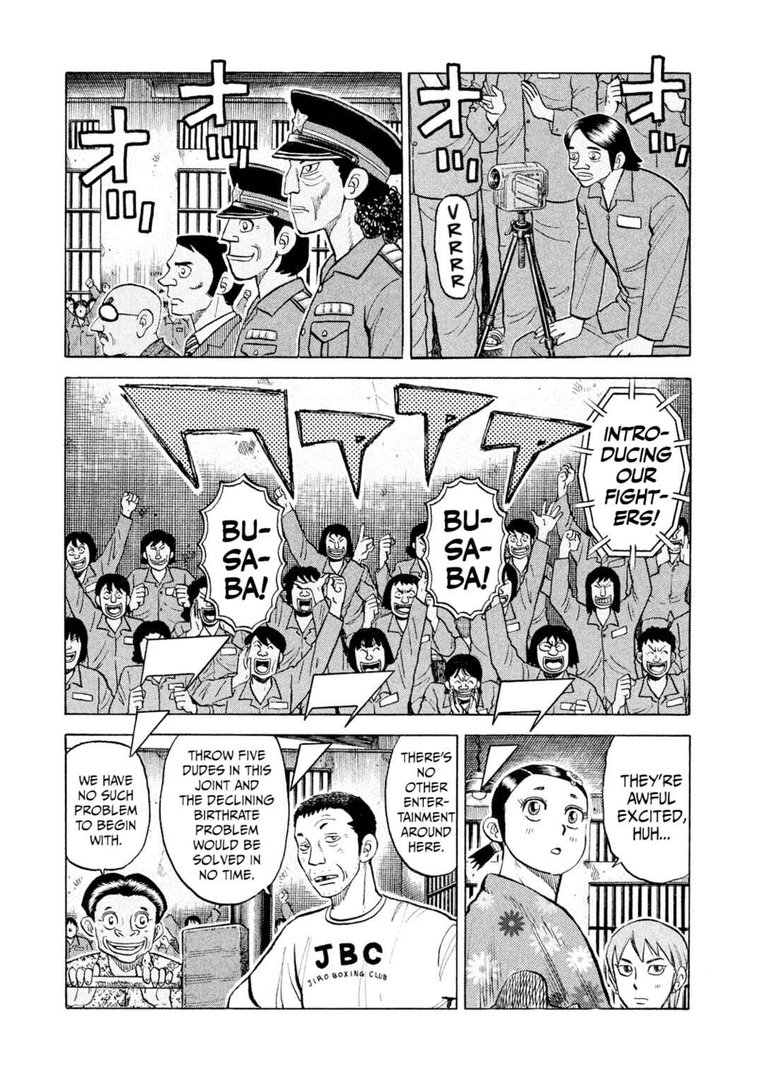 Rice Shoulder Chapter 46 - Page 3