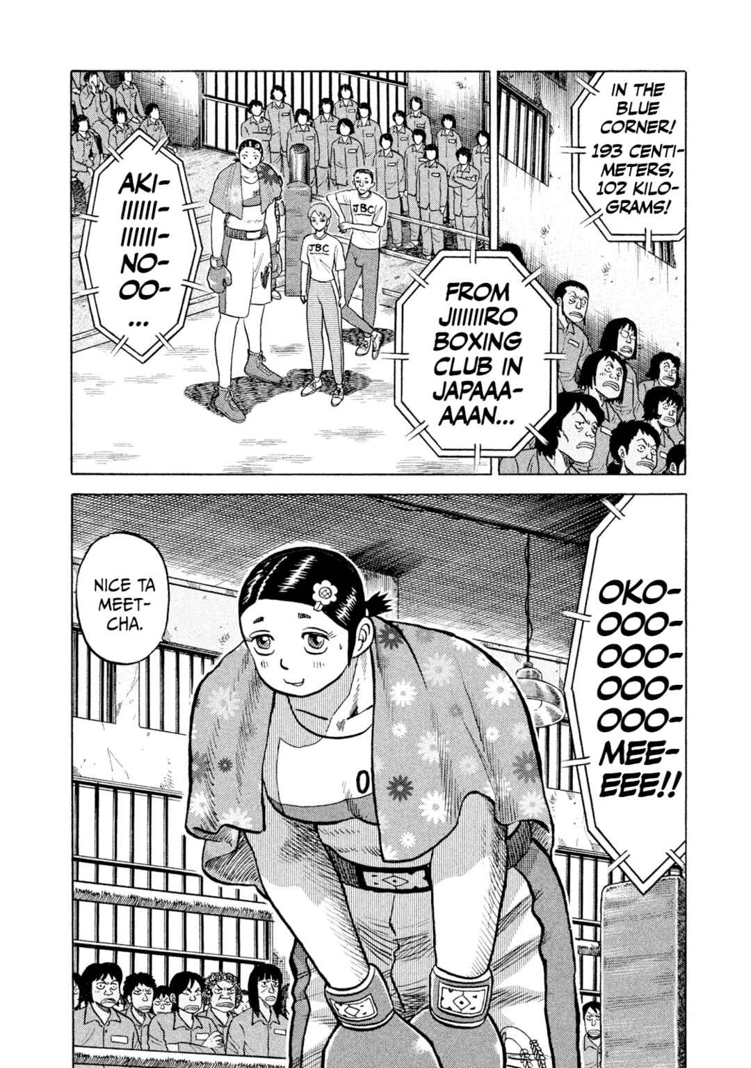 Rice Shoulder Chapter 46 - Page 4