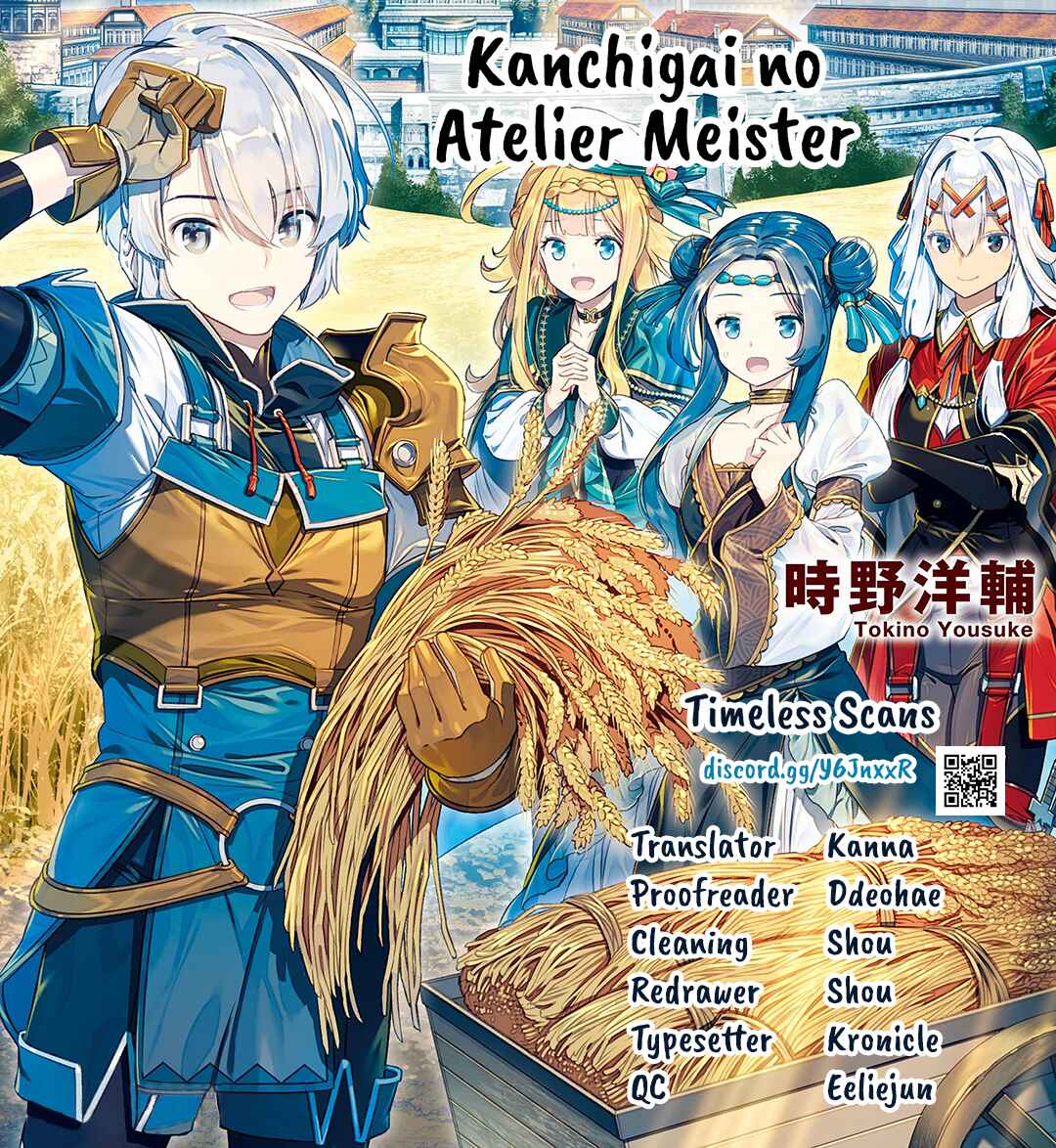Kanchigai no Atelier Meister - Eiyuu Party no Moto Zatsuyougakari ga, Jitsu wa Sentou Igai ga SSS Rank Datta to Iu Yoku Aru Hanashi Chapter 39 - Page 1