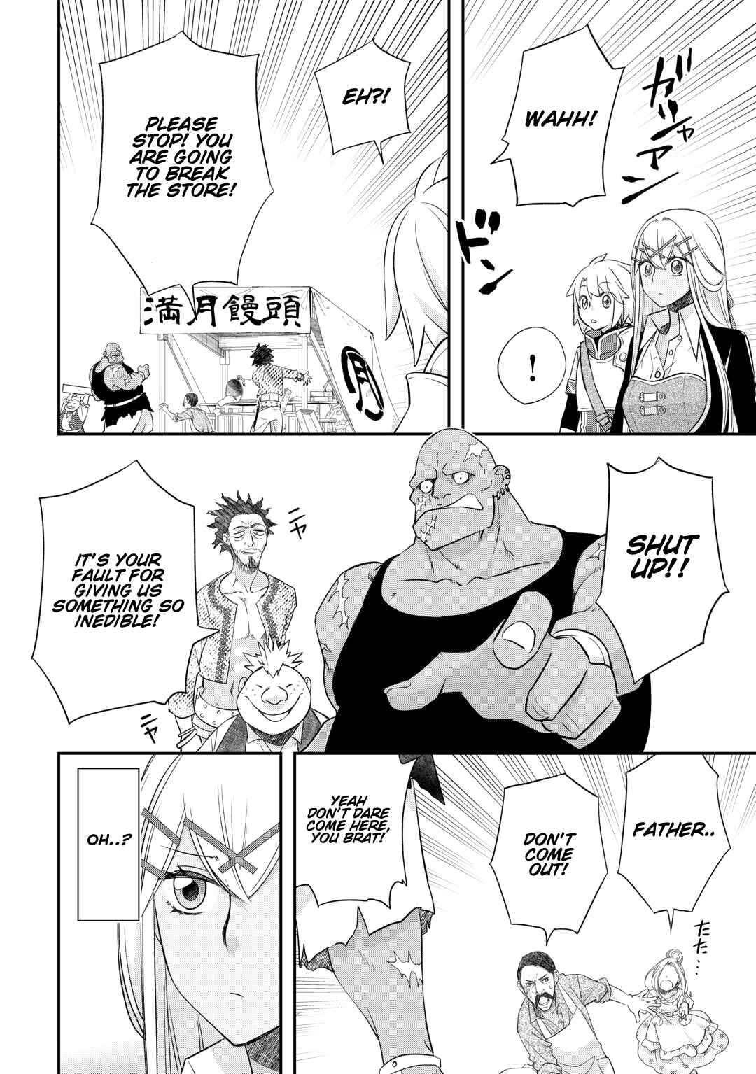 Kanchigai no Atelier Meister - Eiyuu Party no Moto Zatsuyougakari ga, Jitsu wa Sentou Igai ga SSS Rank Datta to Iu Yoku Aru Hanashi Chapter 39 - Page 23