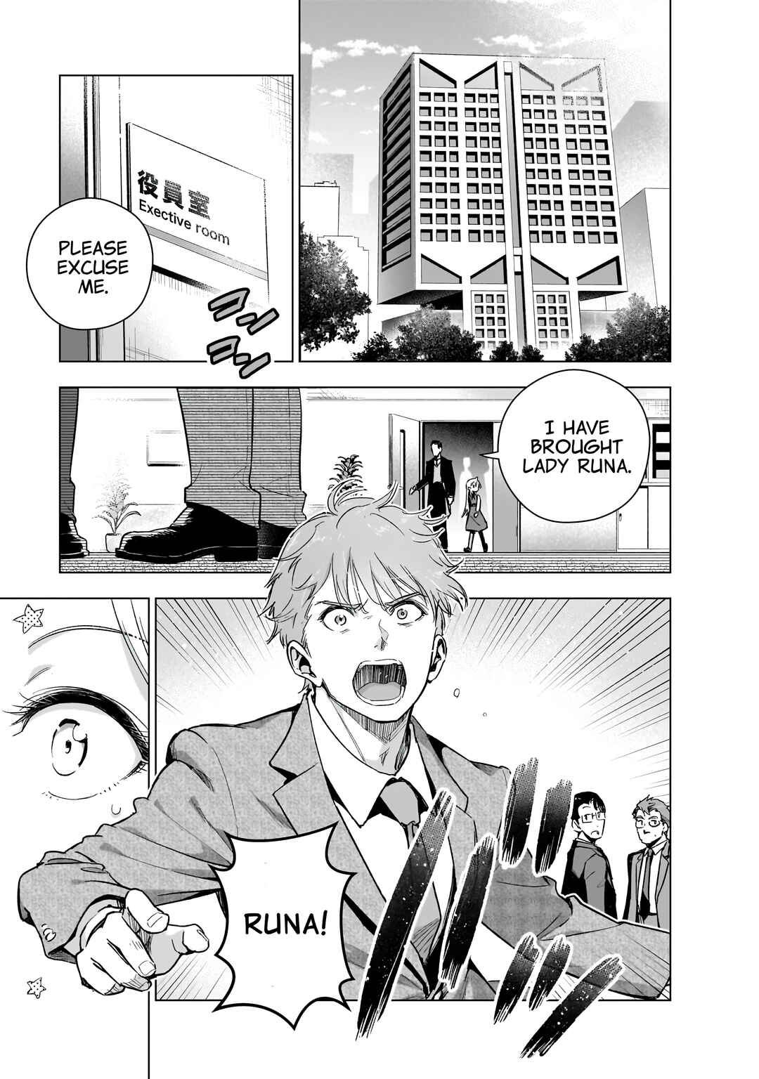 Gendai Shakai de Otome Game no Akuyaku Reijou wo Suru no wa Chotto Taihen Chapter 20 - Page 3