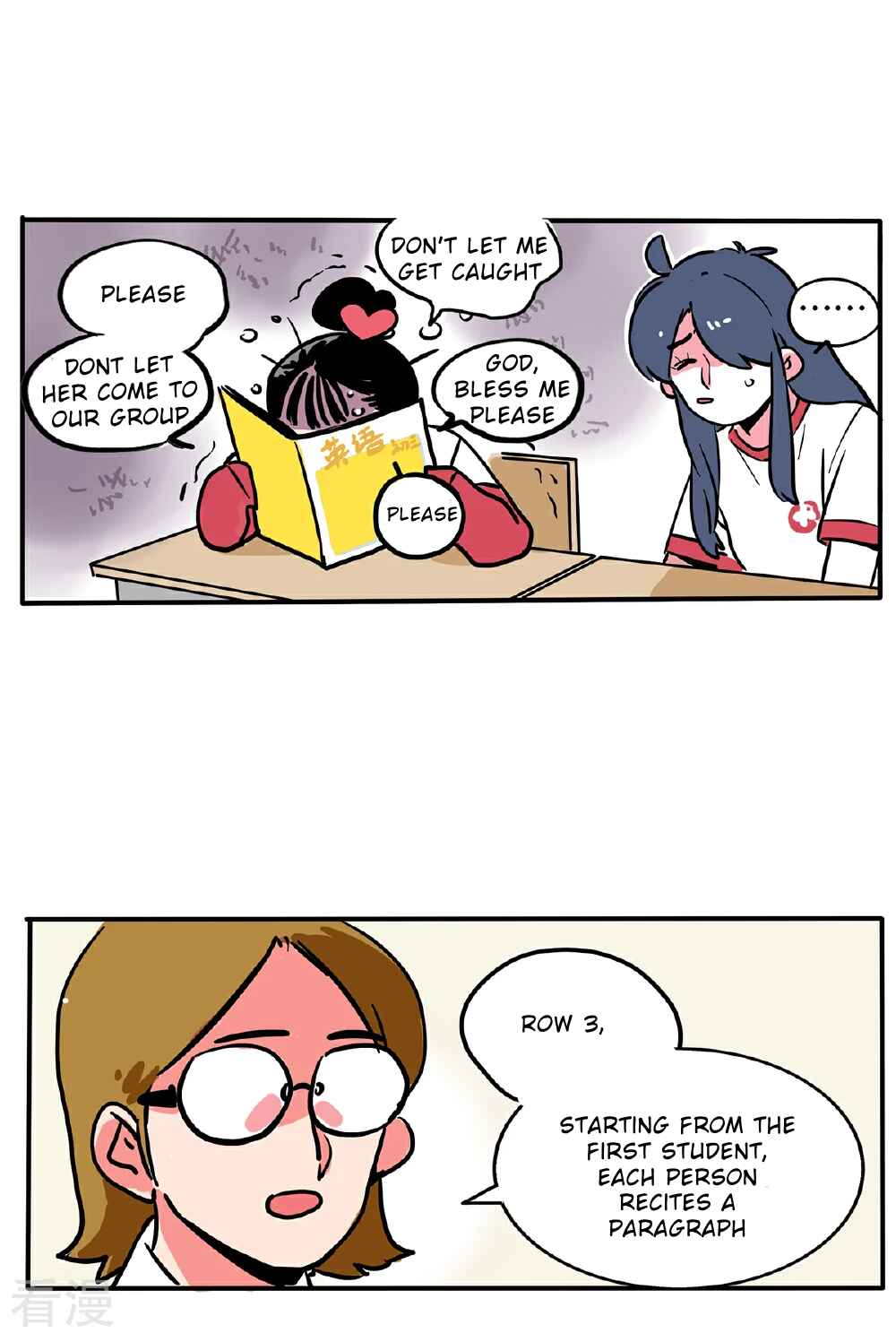 Please Take My Brother Away! Chapter 119 - Page 9