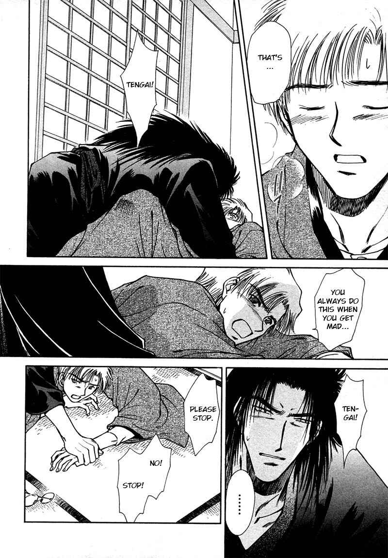 HItodenashi no Koi Chapter 15 - Page 12