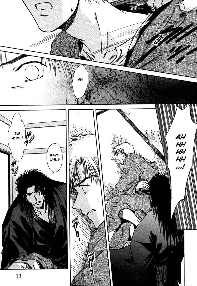HItodenashi no Koi Chapter 15 - Page 13