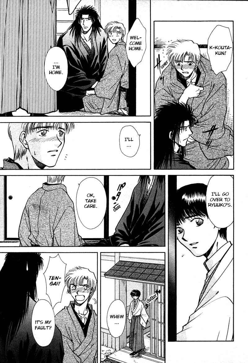 HItodenashi no Koi Chapter 15 - Page 15