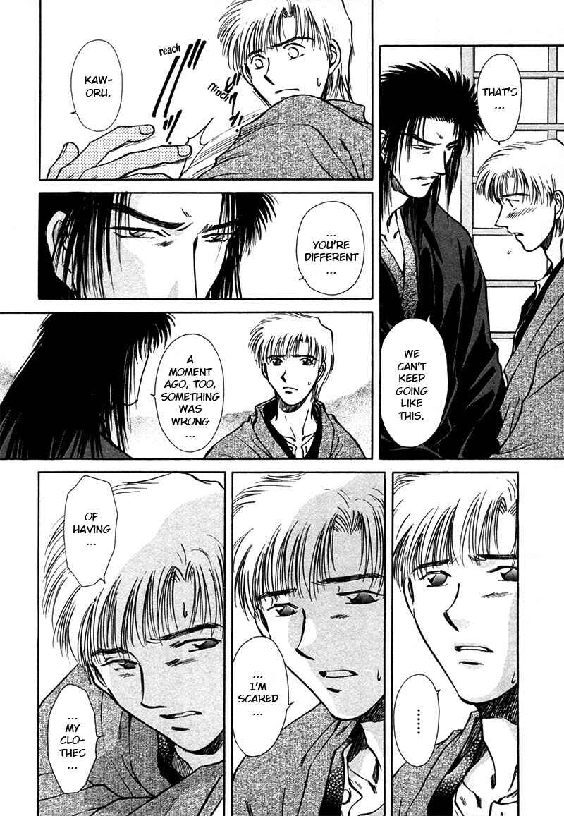 HItodenashi no Koi Chapter 15 - Page 16