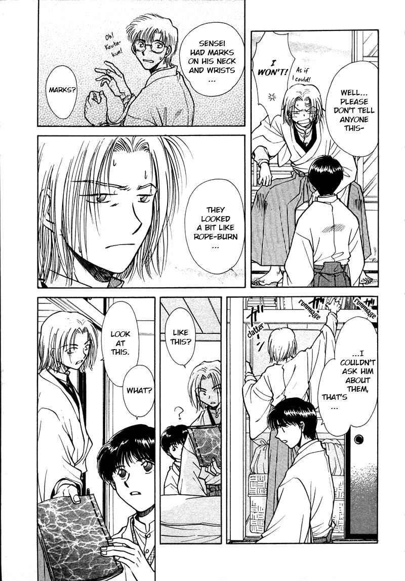 HItodenashi no Koi Chapter 15 - Page 21