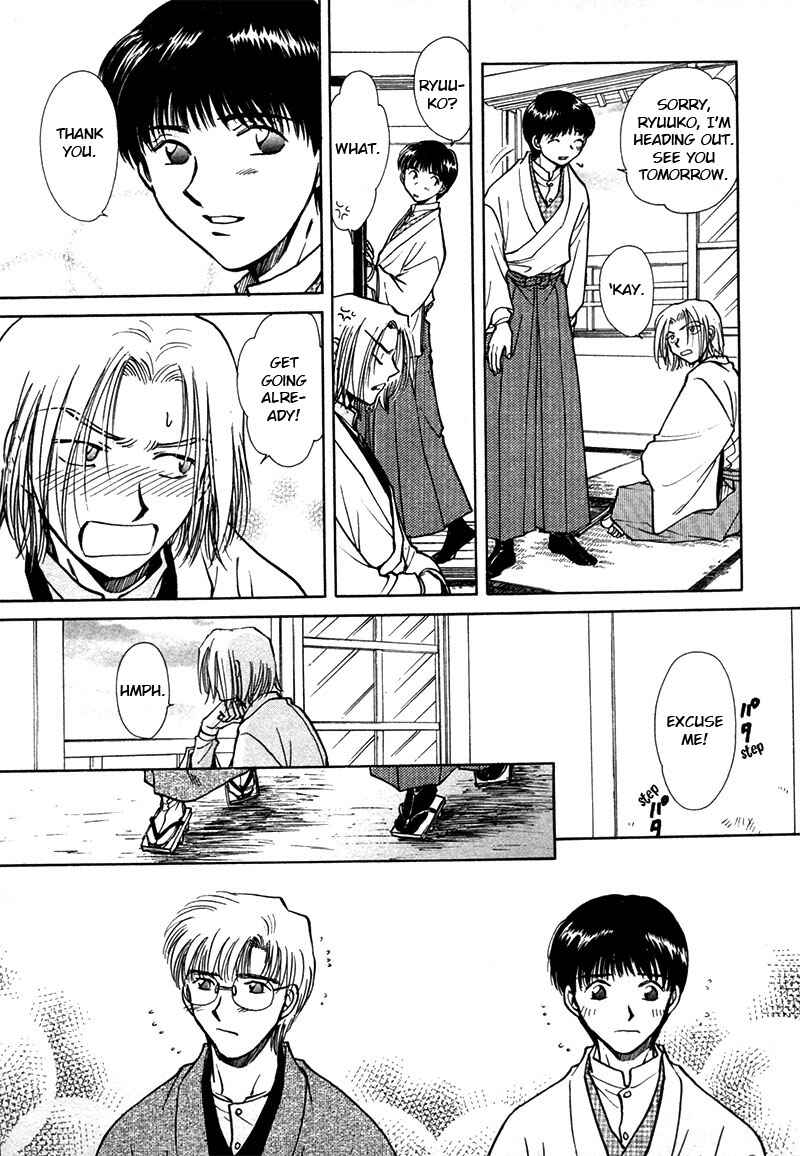 HItodenashi no Koi Chapter 15 - Page 25