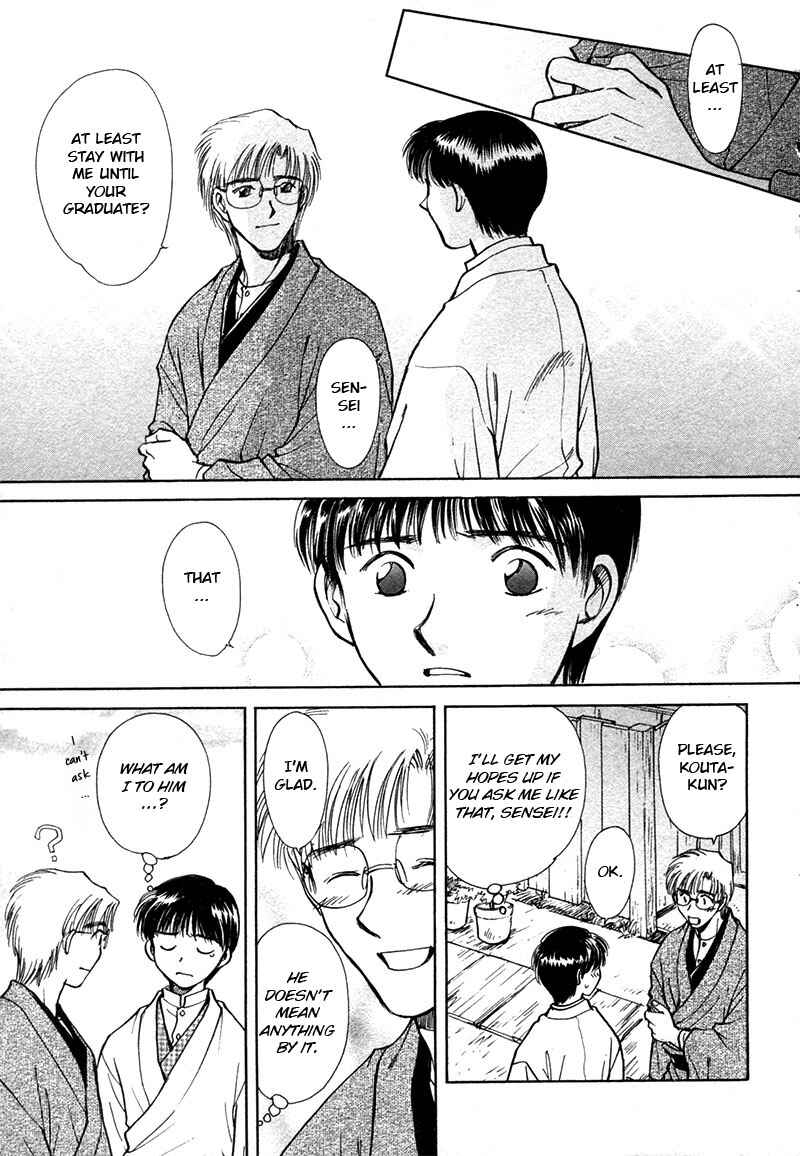 HItodenashi no Koi Chapter 15 - Page 27