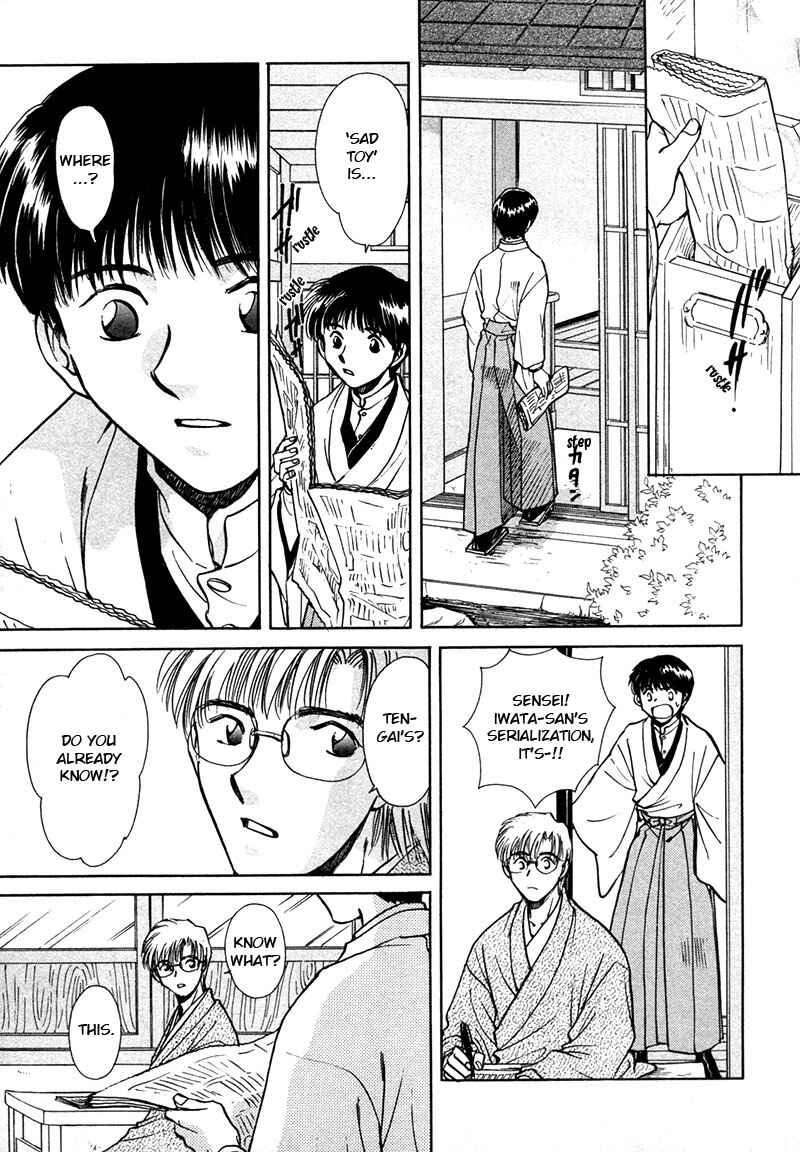 HItodenashi no Koi Chapter 15 - Page 29