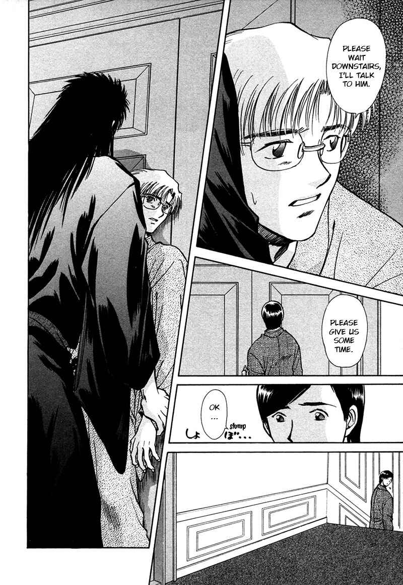 HItodenashi no Koi Chapter 15 - Page 32