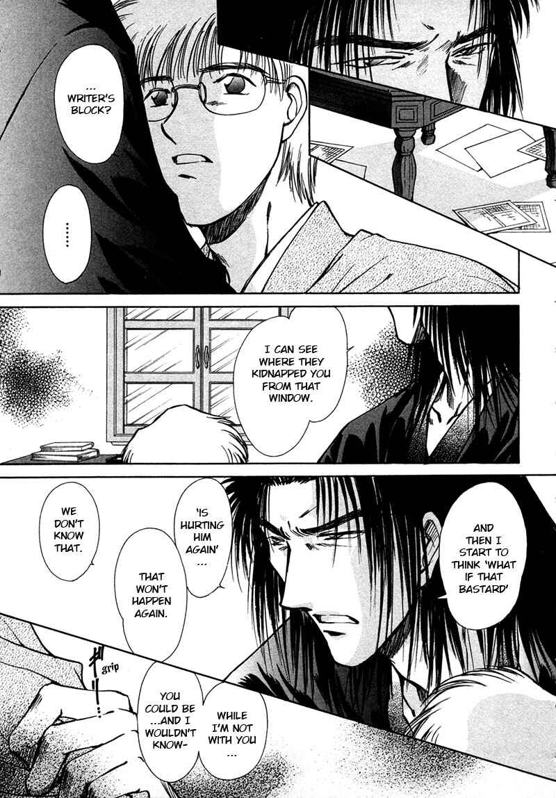 HItodenashi no Koi Chapter 15 - Page 33