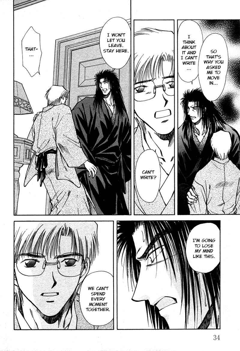 HItodenashi no Koi Chapter 15 - Page 34