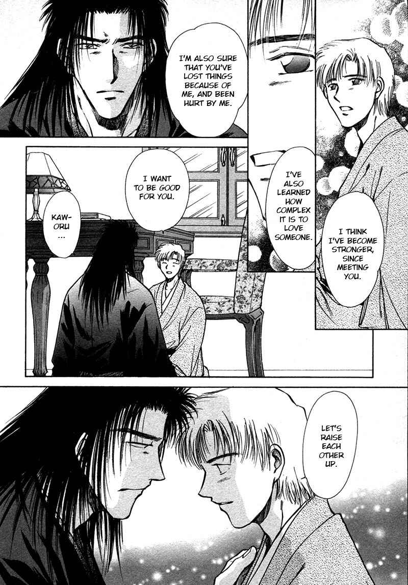 HItodenashi no Koi Chapter 15 - Page 37