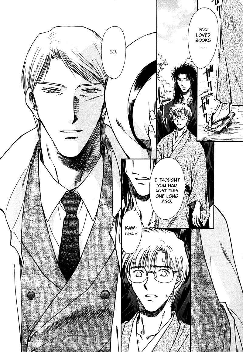 HItodenashi no Koi Chapter 15 - Page 43