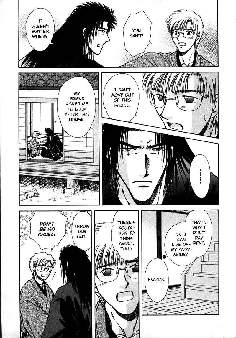 HItodenashi no Koi Chapter 15 - Page 9